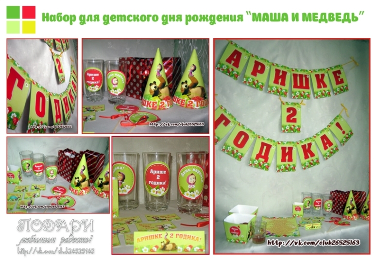 Оформление детских дней рождений!