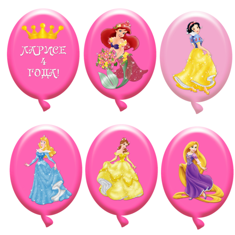 Набор для Дня Рождения