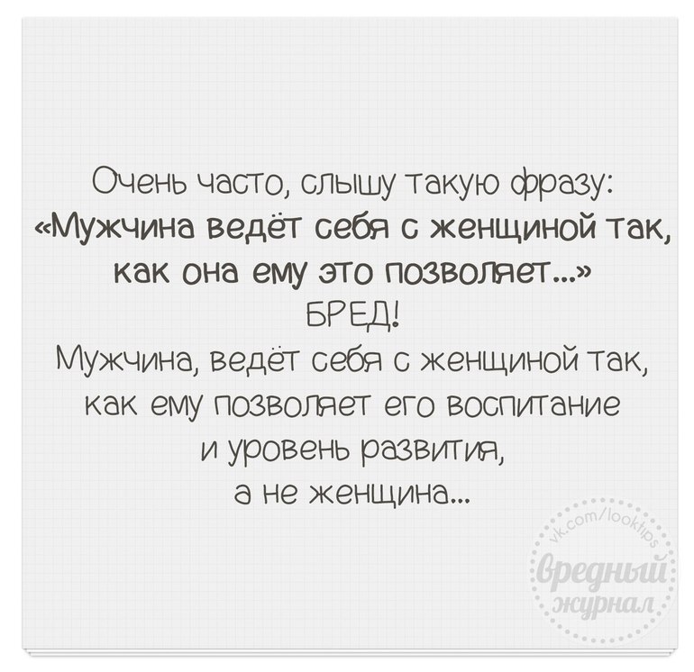 Она очень часто встречается в. Она очень часто встречается в. Стих пушкина приметы. Природа сил поверхностного натяжения. Она очень часто встречается в.