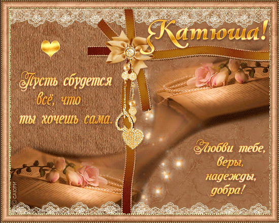 С днём рождения !!!!!!!