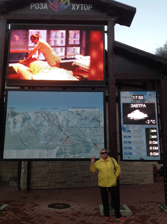 Адлер -Красная поляна......до олимпиады осталось 81 день