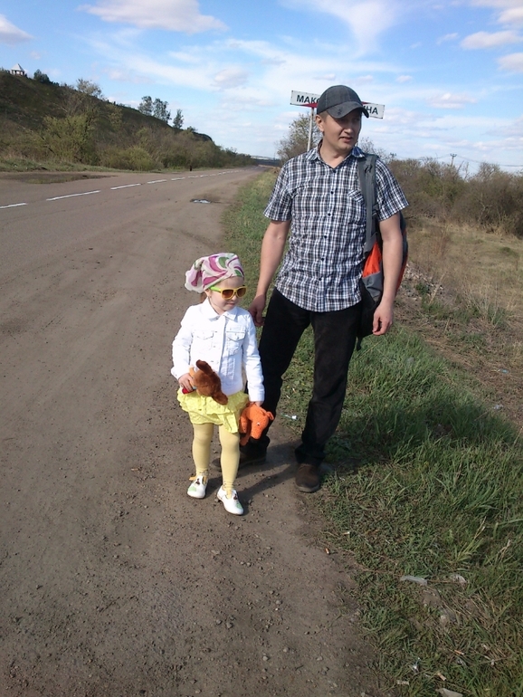 поездка в деревню