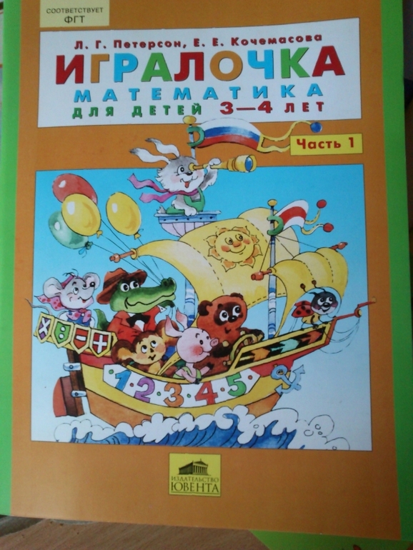 первые заказы из Рида и Май шоп