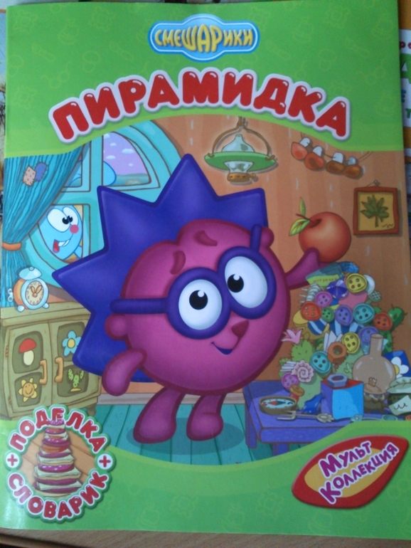 первые заказы из Рида и Май шоп