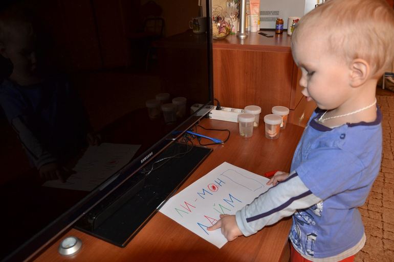 Мы делили апельсин