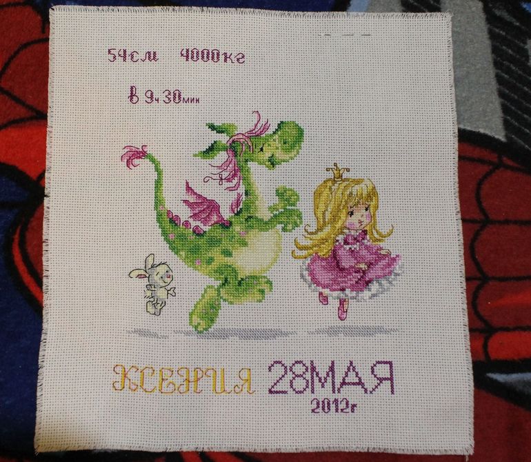 Метрика для дочурки ))