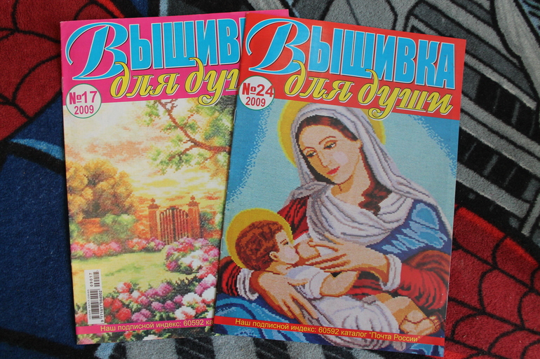 Тагильский хомяк ищет свою хозяйку ))