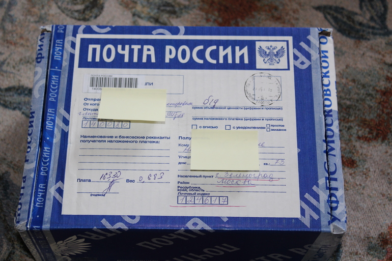 Пришла посылочка ои Иришки!!!!!!!!!!!