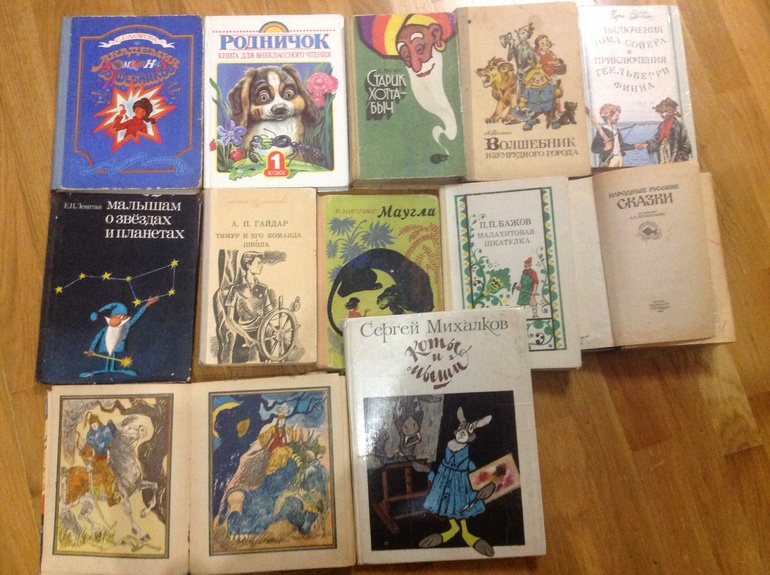 Мой привет из детства