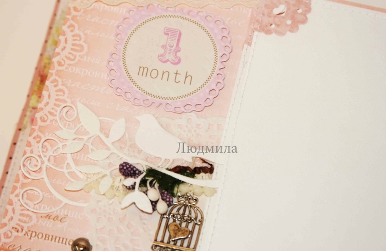 Нежный альбом для девочки