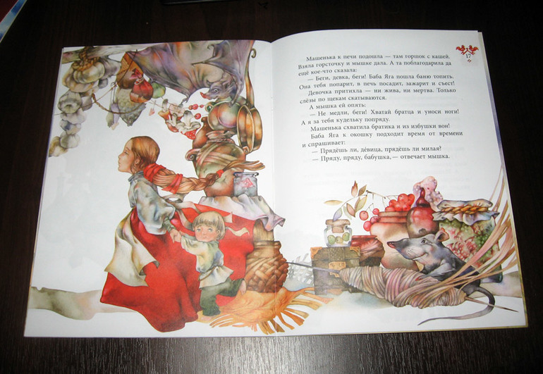 Снова сказки от Микко