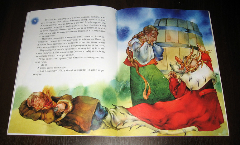 Снова сказки от Микко