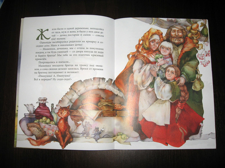 Снова сказки от Микко