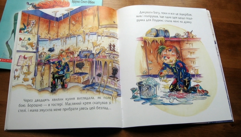 Издательство Навчальна книга Богдан - Петсон, Финдус и Николас