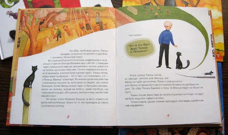 Видавництво Старого Лева и новогодние хиты