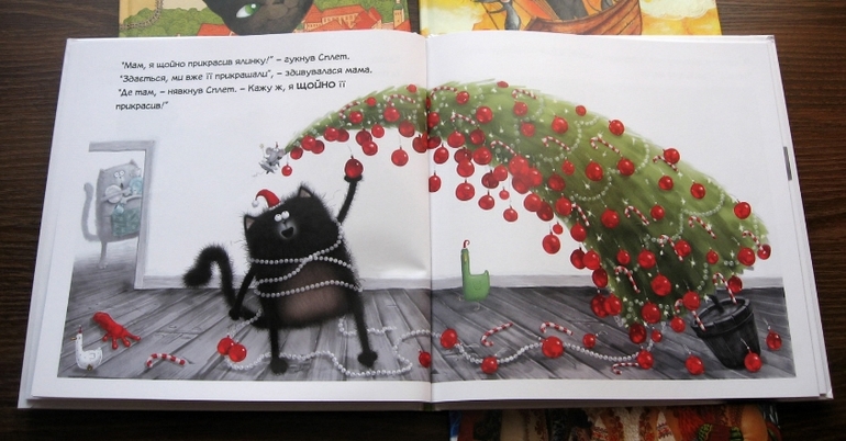 Видавництво Старого Лева и новогодние хиты