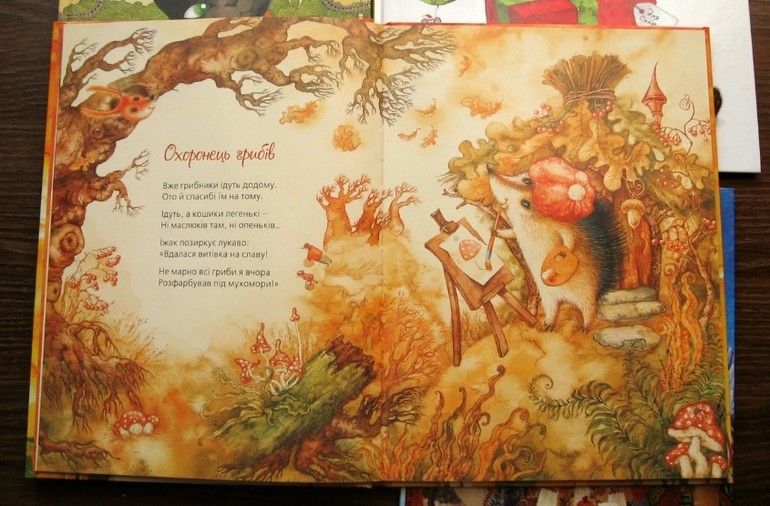 Видавництво Старого Лева и новогодние хиты