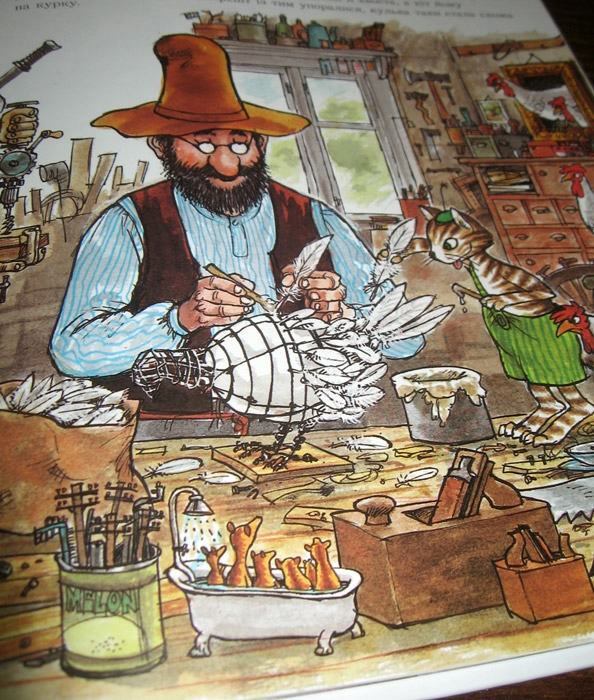 Издательство Навчальна книга Богдан - Петсон, Финдус и Николас