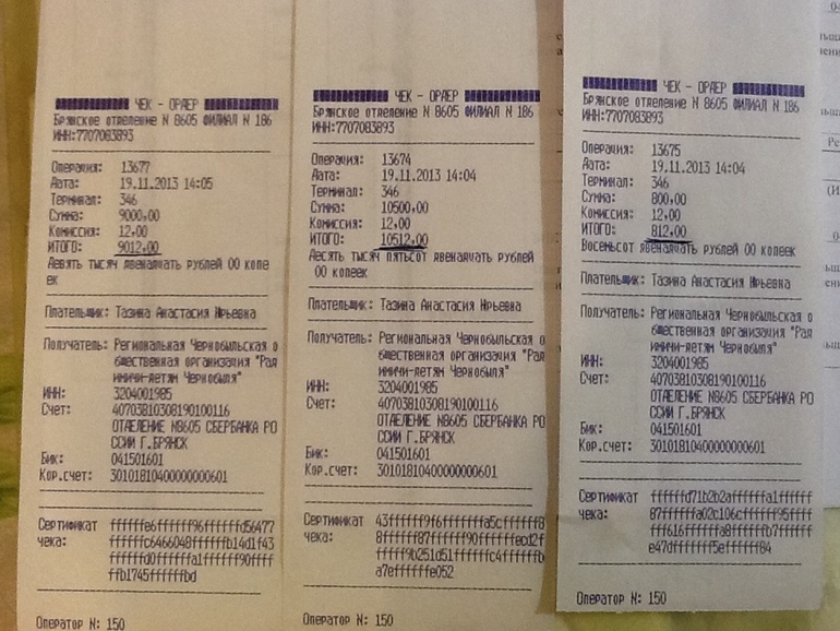 Вернулись из Новозыбково!