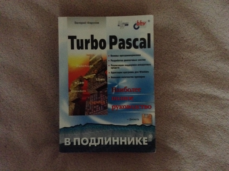 Ткани, стакана, гладильная доска, косметика, книги