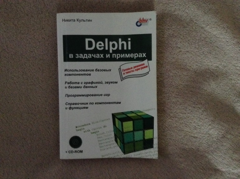 Ткани, стакана, гладильная доска, косметика, книги