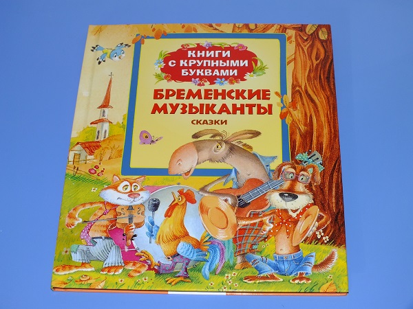 Очередные покупки