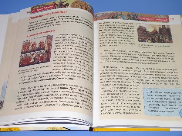 книги и о России