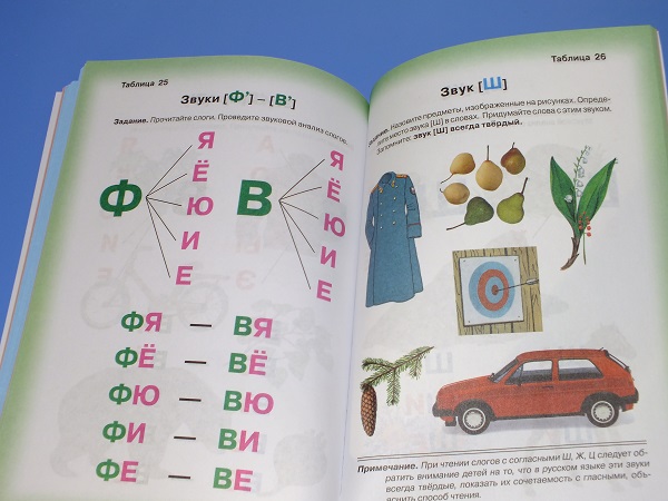 Очередные покупки