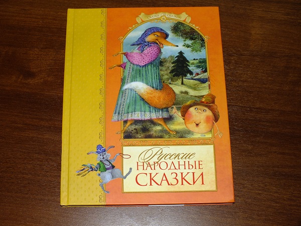 Дорожно-отпускное и ещё кучамала