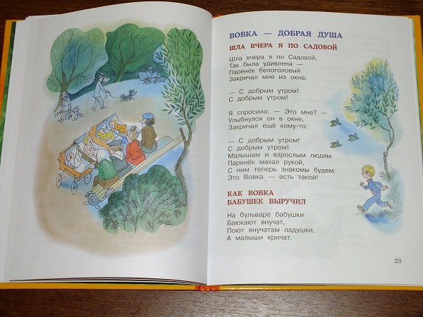 Дорожно-отпускное и ещё кучамала