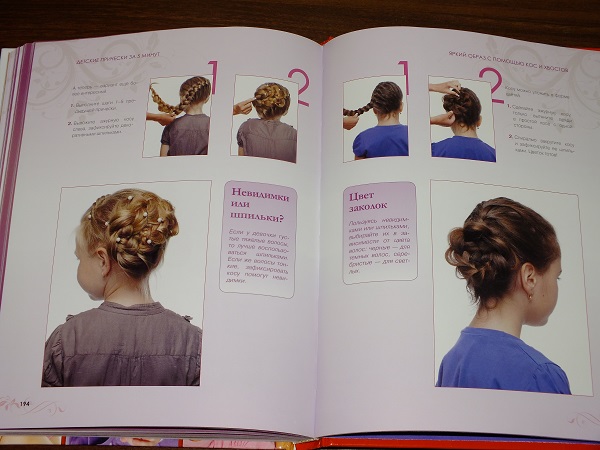 Дорожно-отпускное и ещё кучамала