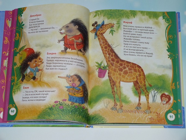 Изучем географию) и кое-что ещё