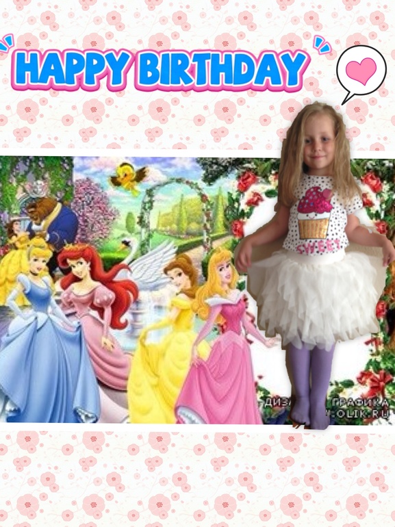 17  мая!!!! Нашей принцессе 4 годика!!!