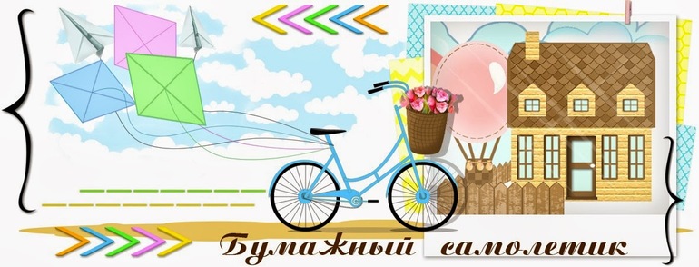 мой блог! заходите, буду вам рада)))