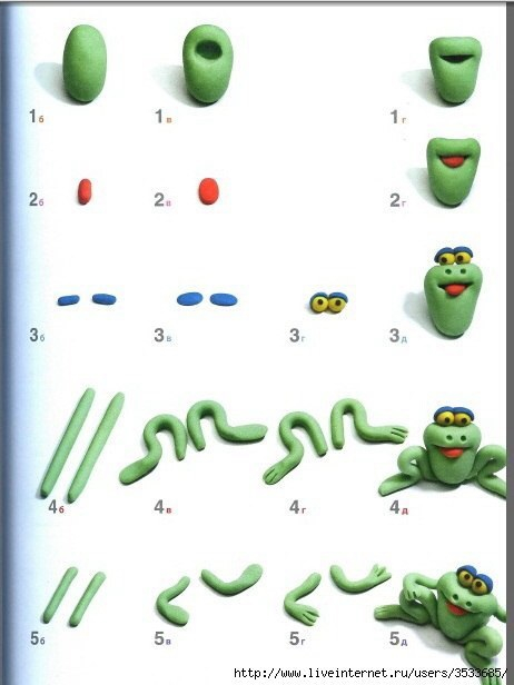 Утащила