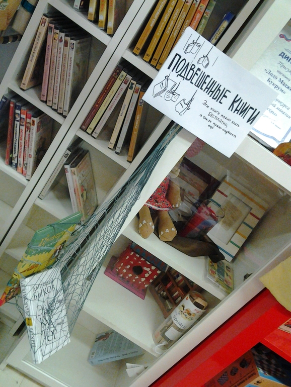 Путешествие по