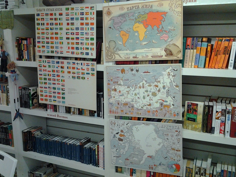 Путешествие по