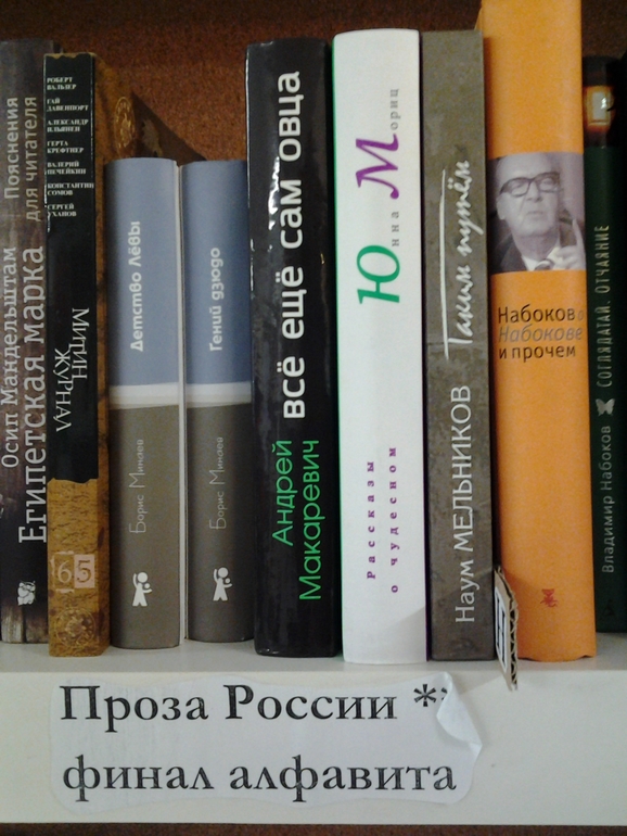 Путешествие по