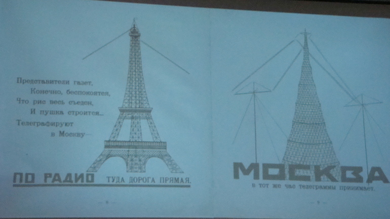 Наши первые "библиосумерки" (в стиле ретро)...