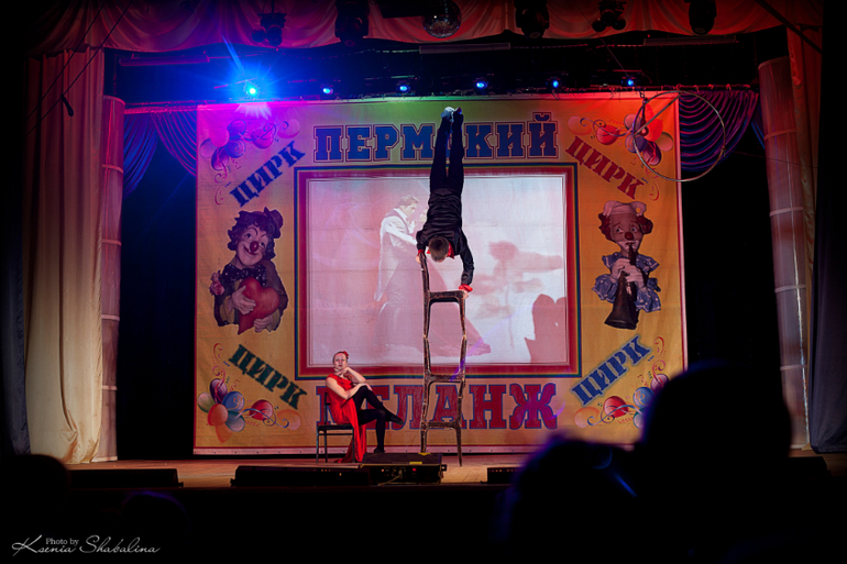 Цирк приехал)