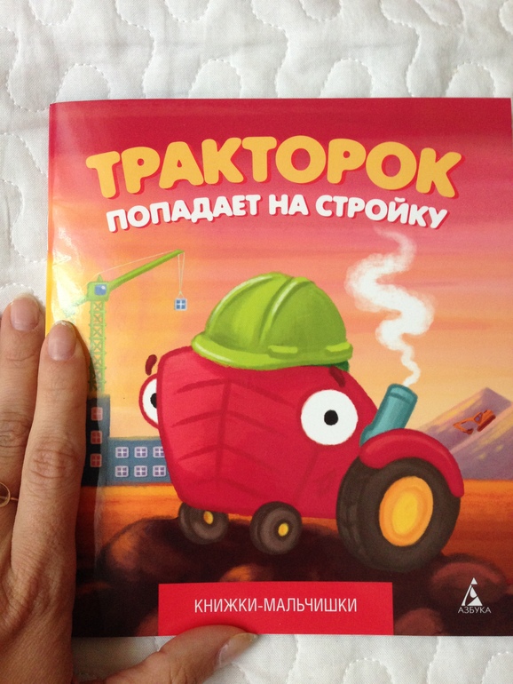 Строительная неделя для Никиты!!!!!