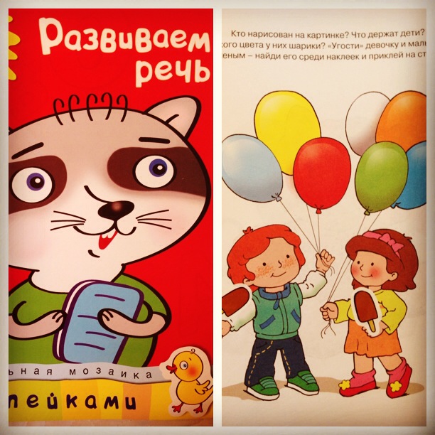 Разговариваем ))
