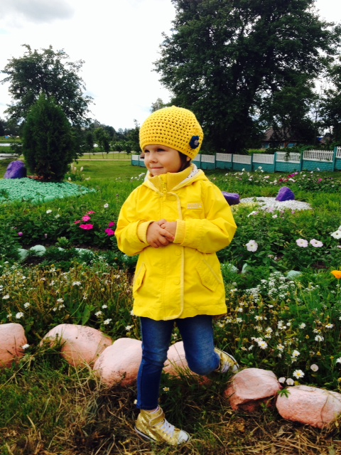 Пока лето не наступило.