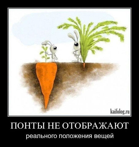 еще позитифф
