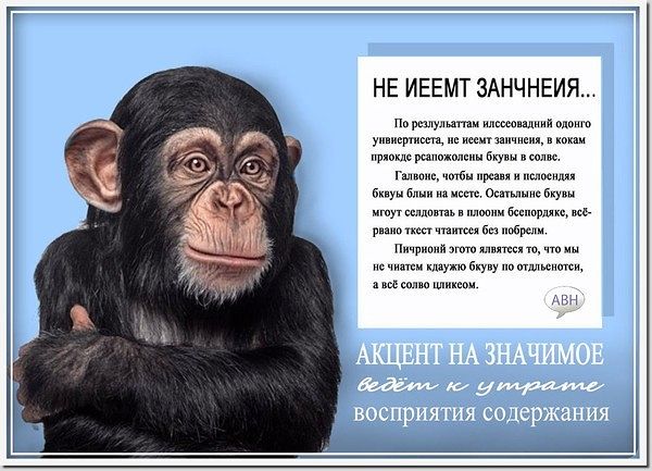 насмешило..