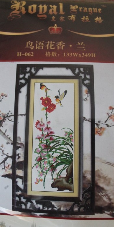 Моего хомяка побаловали)))