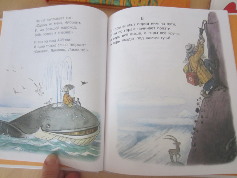 Продолжаем пополнять библиотеку