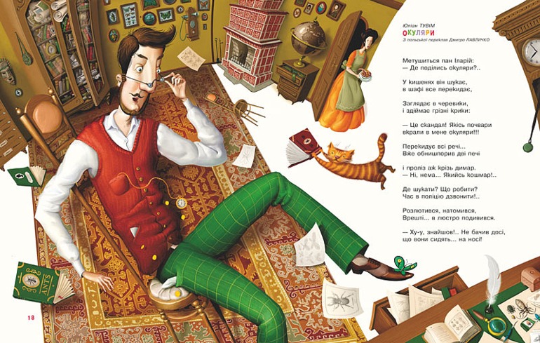 Наши новые книжки)
