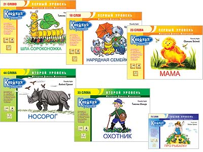 Еще немного наших занятий)