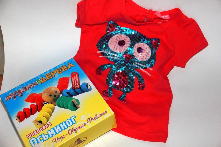 Вот что у меня теперь ееесть!